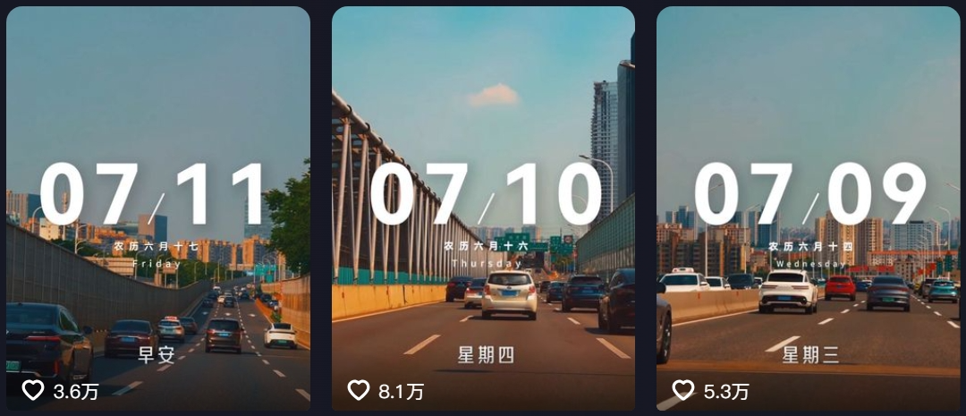 93条作品涨粉41万!用AI做【早安问候视频】,条条点赞过万!附完整教程!-Villain博客