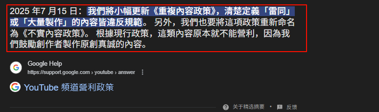 AI打造YouTube微电影频道,足够简单易懂,40天过YPP,收入1500美元-Villain博客