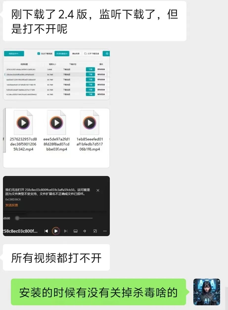 2025最新视频号视频下载方法(更新版)、支持下载视频mp4/直播回放,免费高清无水印保存,手机版和电脑版(附教程)-Villain博客