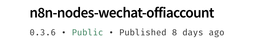 公众号别再搬来搬去啦!一套N8N打通从创作到发布到公众号全流程,都在偷偷学-Villain博客