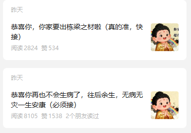 3分钟用扣子Coze搭建“AI小佛陀爆款漫画”工作流,猛薅平台羊毛(附详细教程)-Villain博客